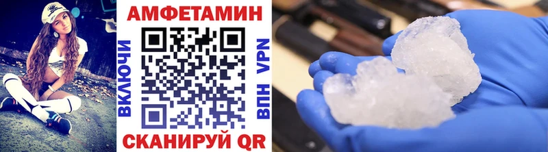 магазин продажи наркотиков мориарти формула OMG маркетплейс МЕТАМФЕТАМИН витя Мытищи