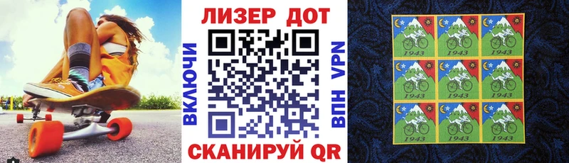 Марки 25I-NBOMe 1,5мг  Мытищи 