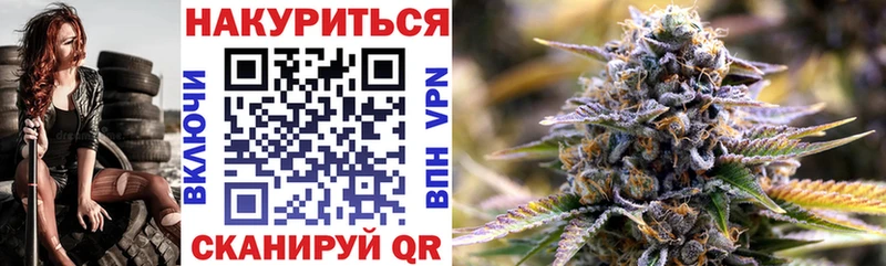 Каннабис тримм  гидра зеркало  Мытищи  купить  